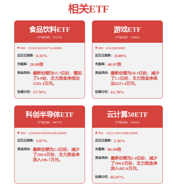 天成配资 浙江荣泰成立智能机器人公司  注册资本2000万
