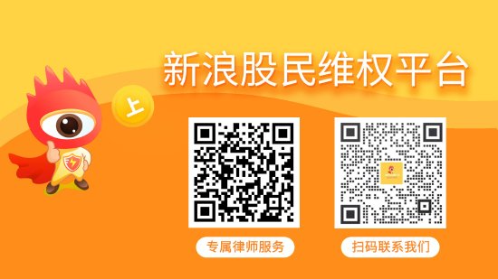 云配资 中青宝（300052）索赔案即将开庭，公司三年年报存在虚假记载