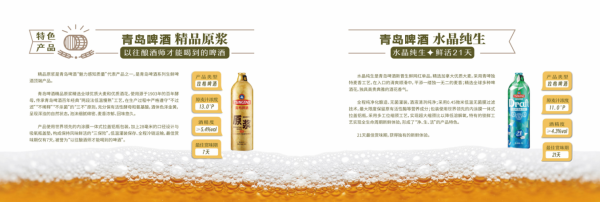 保宇配资 2025中国城轨展即将在青启幕，青岛地铁多项“黑科技”将重磅亮相