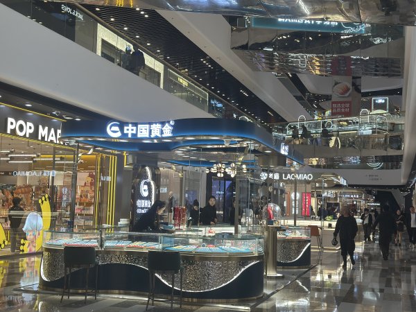 鼎茂策略 金价狂飙! 金饰价格达1174元, 近一年每克涨了400元, 还能买吗?